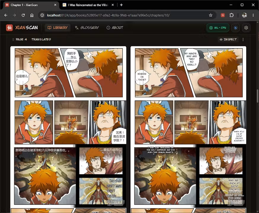 XianScan screenshot