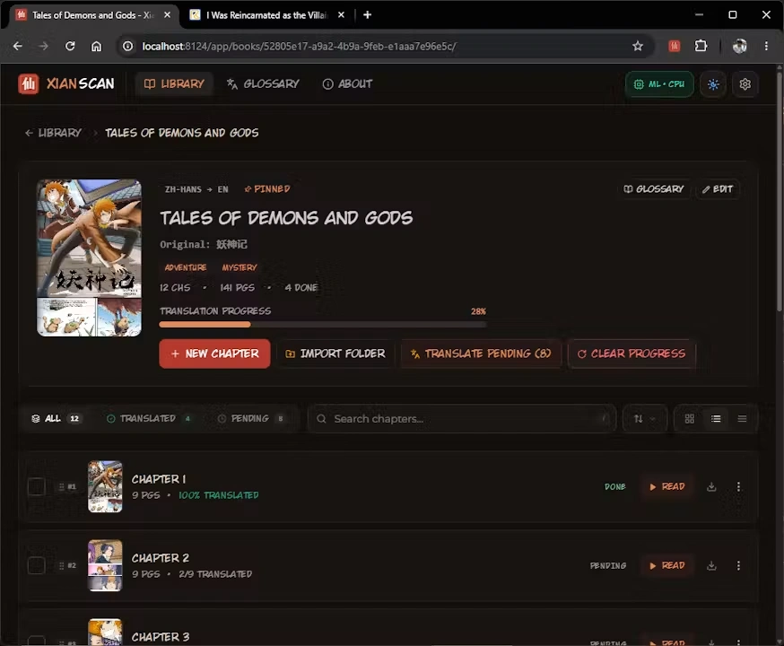XianScan screenshot 3